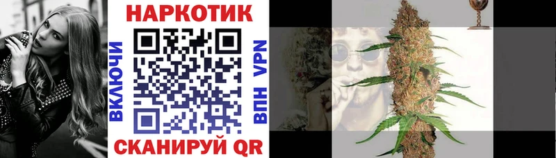 Наркошоп Кологрив АМФ Меф МАРИХУАНА СОЛЬ