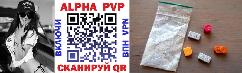 Alpha-PVP Crystall Кологрив