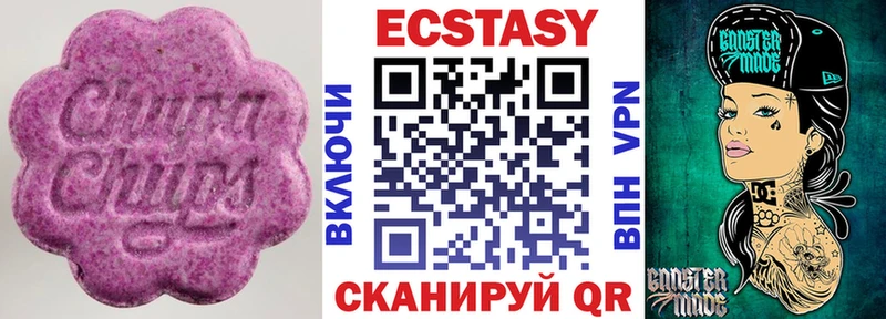 ЭКСТАЗИ 280 MDMA  закладки  OMG ссылки  Кологрив 