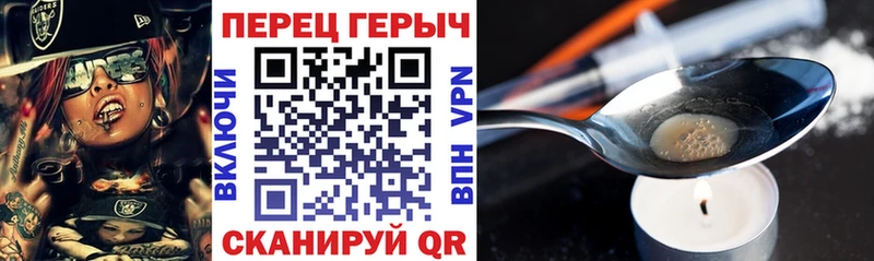 купить   Кологрив  Героин Heroin 