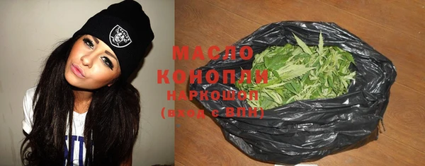 стафф Карталы