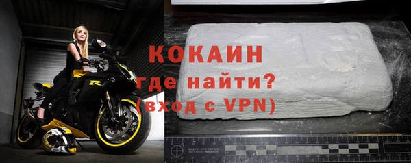 кокаин VHQ Козельск