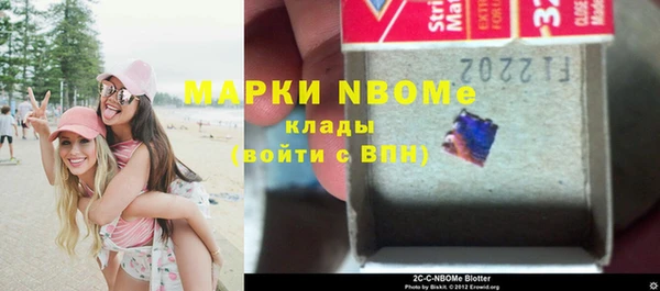 кокаин VHQ Козельск