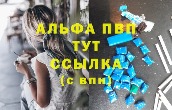 альфа пвп VHQ Киреевск