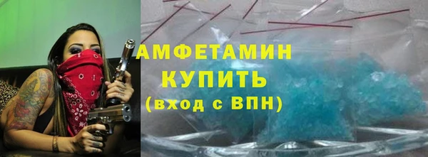 альфа пвп VHQ Киреевск