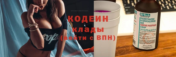 мдма Кодинск