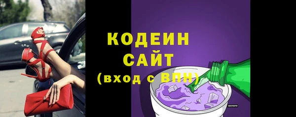мдма Кодинск