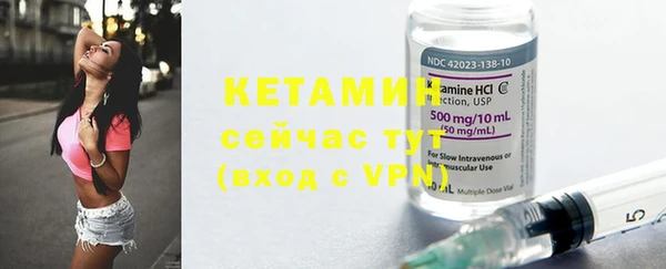 кокаин VHQ Козельск
