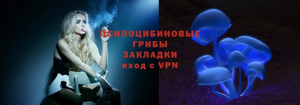 альфа пвп VHQ Киреевск