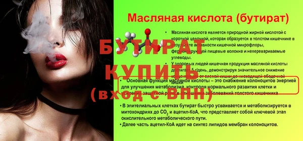 дживик Кинешма