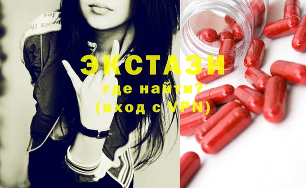 мяу мяу кристалл Корсаков