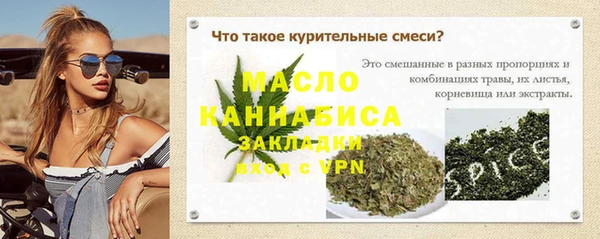 мдма Кодинск