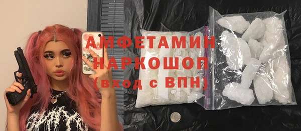 альфа пвп VHQ Киреевск
