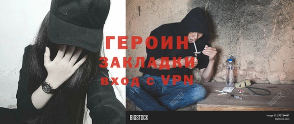 альфа пвп VHQ Киреевск