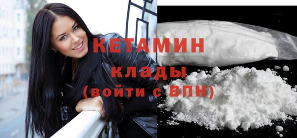 кокаин VHQ Козельск