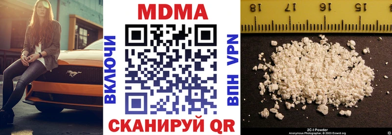 купить наркоту Кологрив MDMA Molly