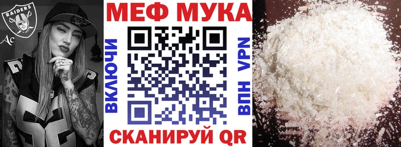МЕФ 4 MMC  Кологрив 