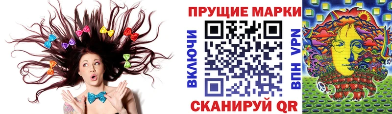 закладка  Кологрив  Марки 25I-NBOMe 1,5мг 