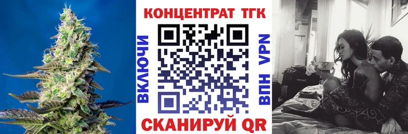 ТГК вейп  Кологрив 